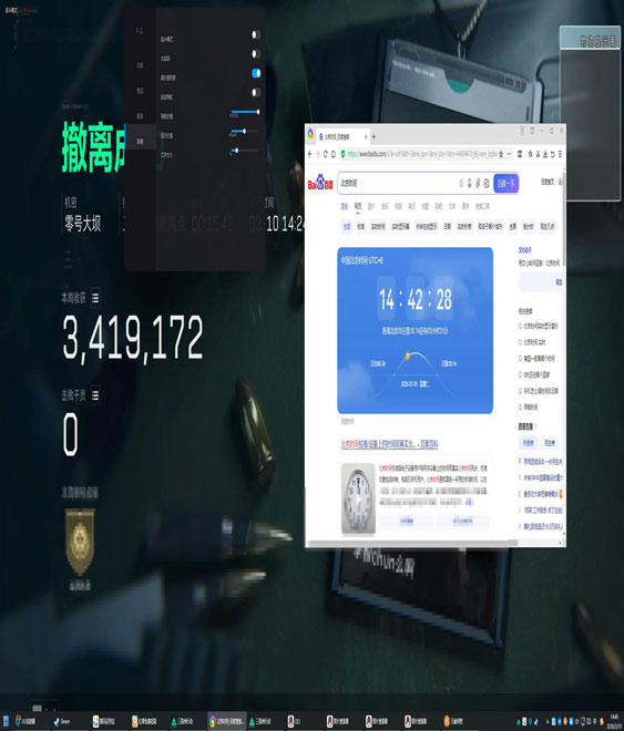 三角洲辅助器线下购买透视自瞄效果